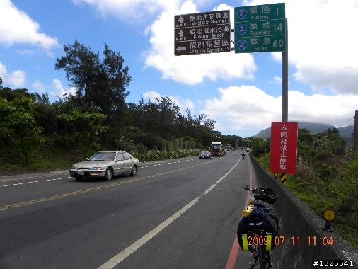 980711北濱+北宜二天單車獨行-I