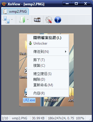 求救，很奇怪的視窗記憶體問題