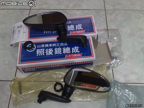 我的獨一無二,單車照後鏡[終極改良版]^^