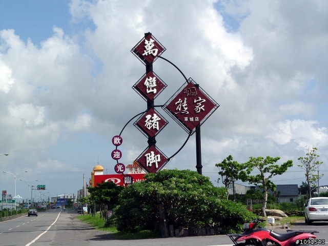 [環島] 50歲的生日禮物-環島完成-第5天-墾丁船帆石完成貼圖文....!