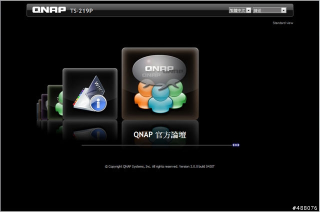 [開箱分享] 工作家庭娛樂兼顧的好夥伴-QNAP TS-219P