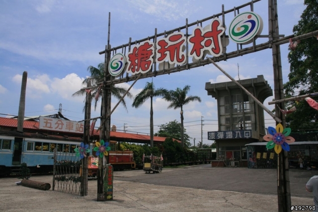 去天馬，騎小馬，看河馬～天馬牧場半日遊～