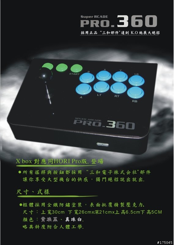 請問這款搖桿好用嗎? for pc and xbox 360