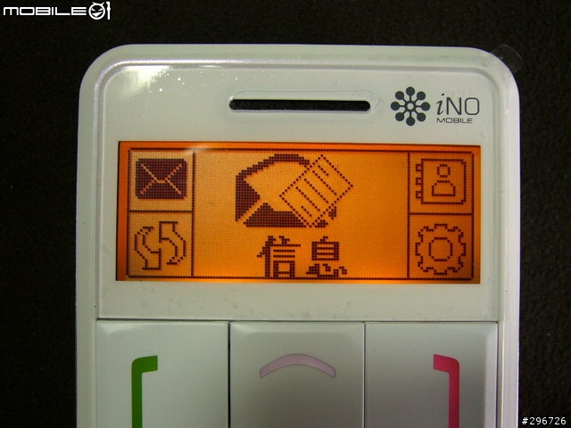 iNo CP09 老爸的新玩具