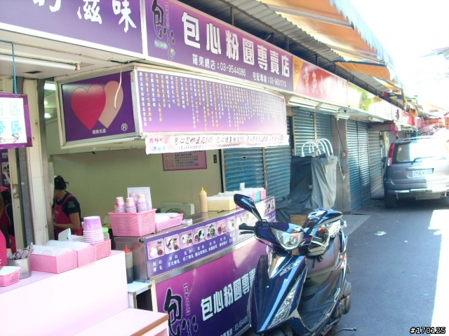 [女王+GSR] 宜蘭花蓮"美食之旅"之旅 (圖多)