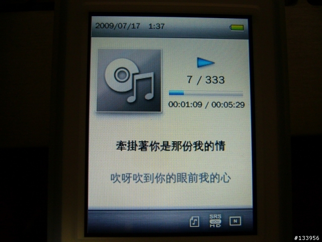 Transcend 創見 MP860 8G
