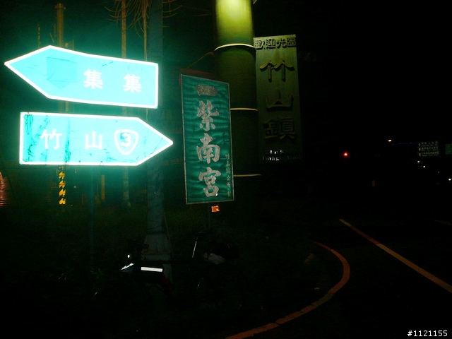 另一種環島 騎小圈的
