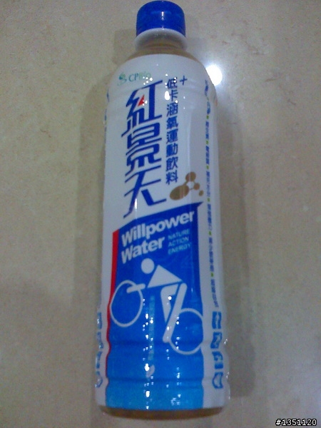 紅景天運動飲料