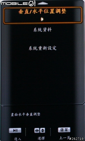 [開箱]VIZIO SV421XVT 42吋240Hz液晶顯示器