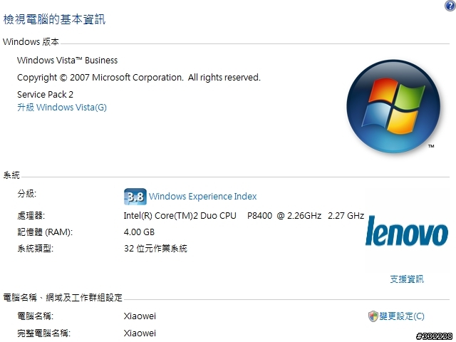 [引文] Windows Vista SP2 台灣正體中文下載