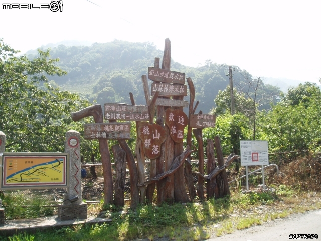 【遊記】20090711雪霸國家公園之雪見遊憩區照片分享