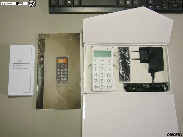 iNo CP09 老爸的新玩具