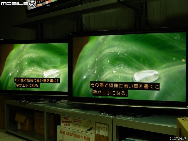 國際Panasonic neoPDP電漿 TH-P50G10W / TH-P50S10W 新機實測