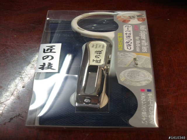 {分享}日本來的指甲剪