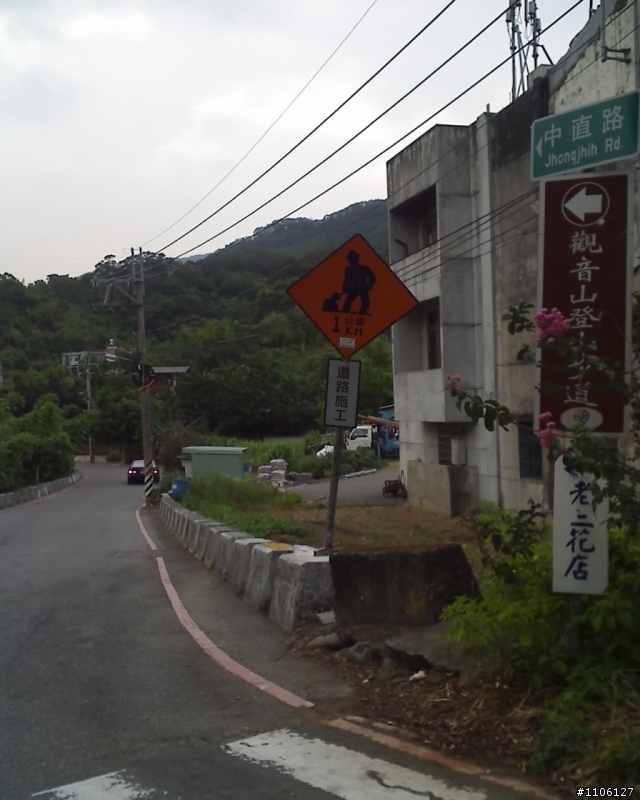 8月2日觀音山路線照片...