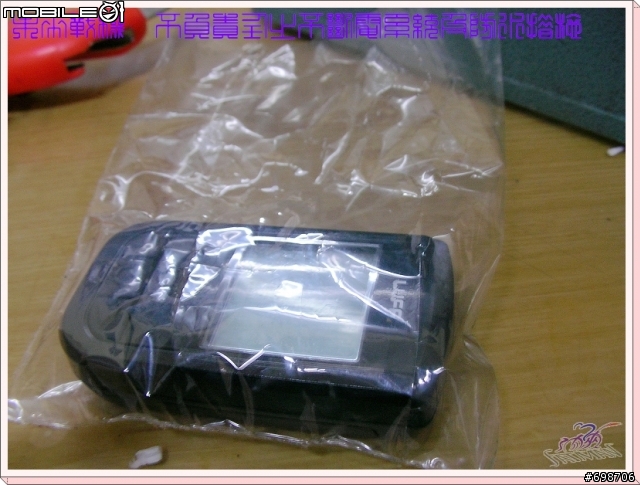 〔分享〕LUFF~未來戰機不負責任之不斷電系統及防水措施