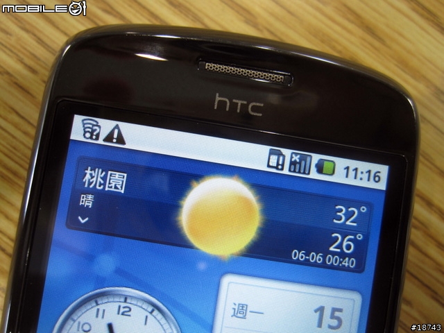 [分享] HTC Magic 魔術先生來了！
