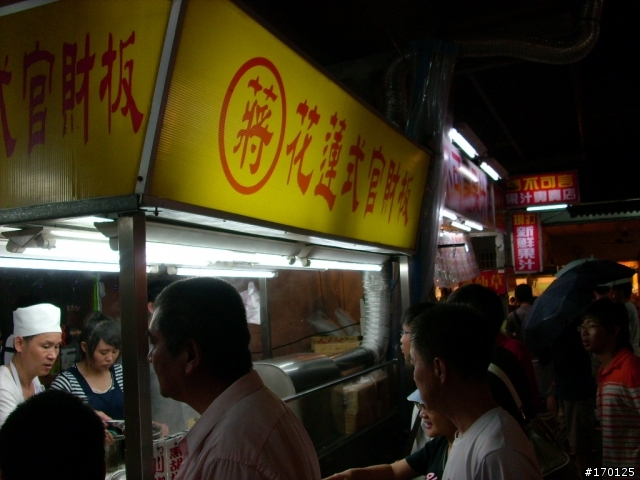 [女王+GSR] 宜蘭花蓮"美食之旅"之旅 (圖多)
