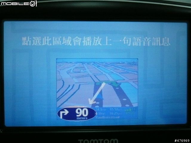 體驗全新第四代 TomTom XL