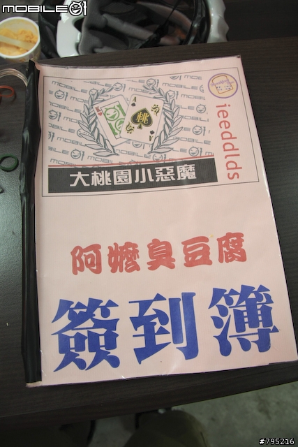 《一路南北騎 - 第十集》桃園好多小惡魔‧爬上神牛坡品嚐沙鍋魚頭