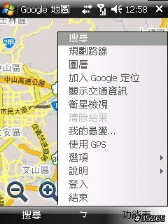 [請益]google maps 中文變口口口...要怎麼解決呢？