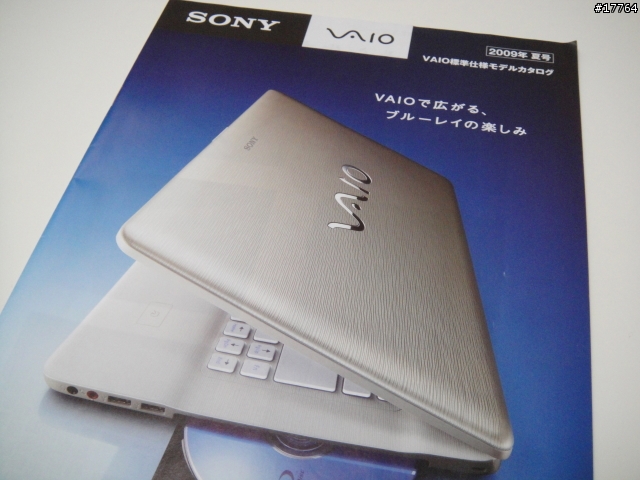 『Kao秋葉原實戰分享』SONY VAIO篇 (增加型錄)