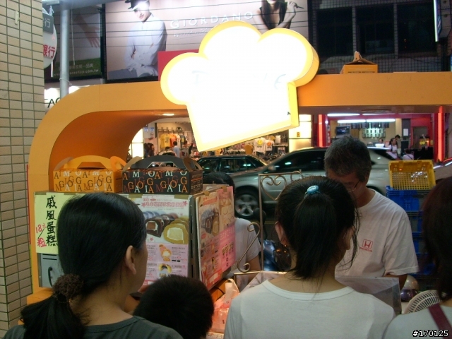 [女王+GSR] 宜蘭花蓮"美食之旅"之旅 (圖多)