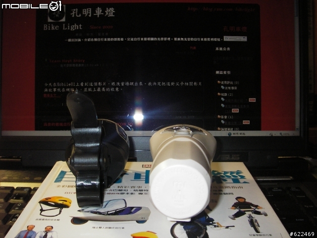 [分享] 來自德國的德規車燈 Busch Muller   IXON IQ SPEED & IXON IQ