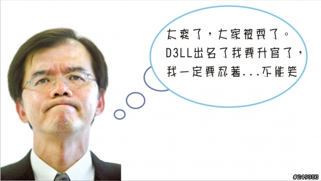 D3LL能算是一種詐騙嗎？難到大眾消費者就該白白被耍嗎？一人一信要求調查啦！(更改)