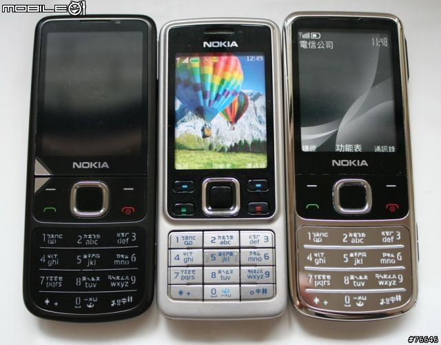 【分享】NOKIA 6700c ~ 「指」醉「金」迷