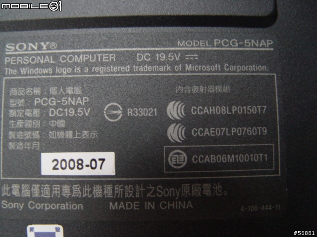 [分享]SR 15T V.S. Z45TD (補上螢幕測試圖)