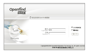 [分享] 免費的 Email Server: Openfind 輕鬆郵 (Mail2000 免費版)