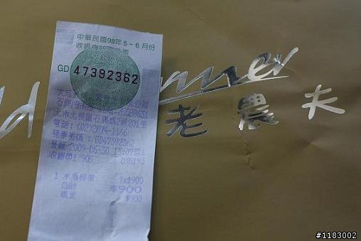 [抱怨+警示] 台北榮總醫院 水果攤
