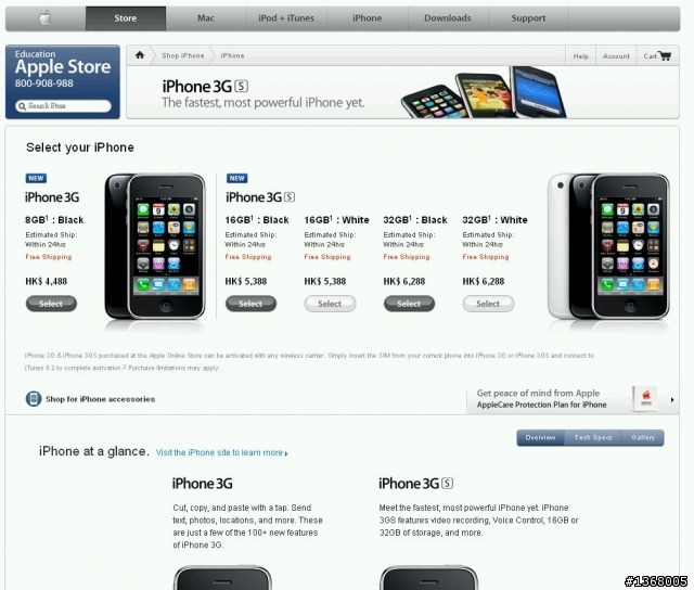 香港apple store 上市嚕(每款限定1人只可訂2台)
