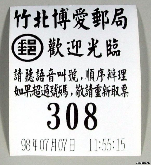 都是Peugeot 308惹的禍