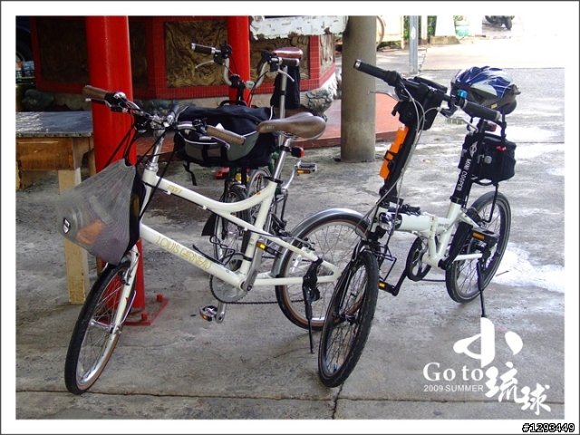 Go to 小琉球【圖多】～
