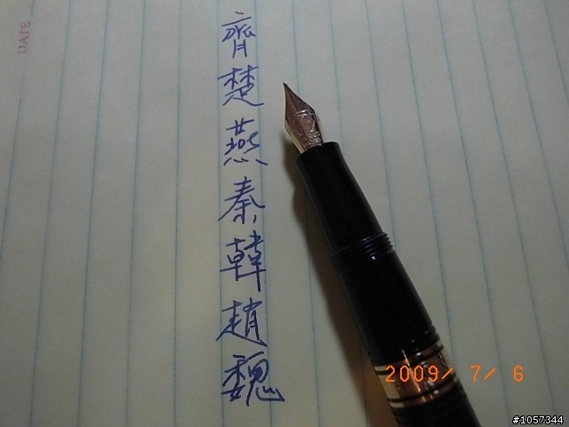 WATERMAN鋼筆的初體驗