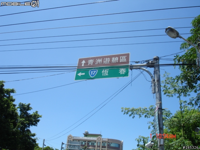 [台中] ADDRESS墾丁兩天夜