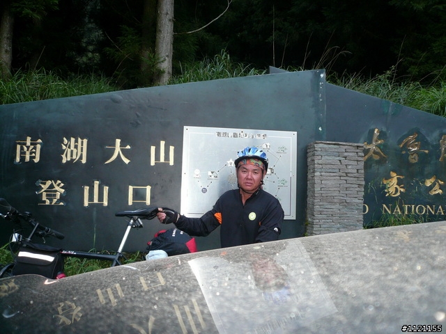 另一種環島 騎小圈的