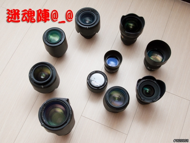 nikon的微笑---非專業討論文,不喜勿入