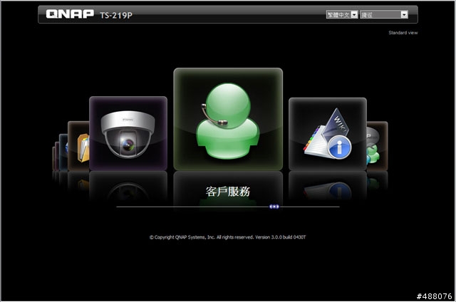 [開箱分享] 工作家庭娛樂兼顧的好夥伴-QNAP TS-219P