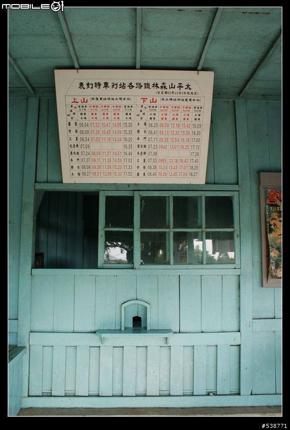 20090711 一日雙北 20090725 再次雙北 ~~圖極多