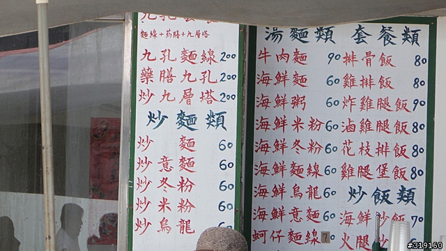 陽光、沙灘、海浪、仙人掌，走！讓我們到菊島去～