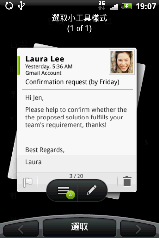 HTC Magic 之"準"中文 Hero 使用者介面嘗鮮體驗