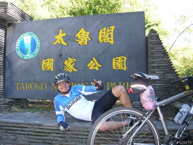雙橫一豎兩日遊(加碼合歡山主峰)