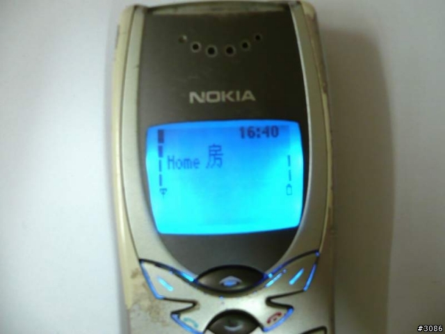 [老機重開]老機不死，只是掉漆-NOKIA 8250
