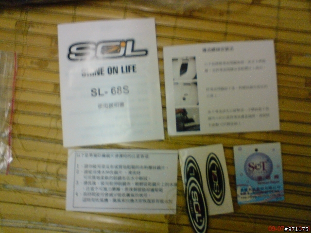{開箱文}SOL 68S