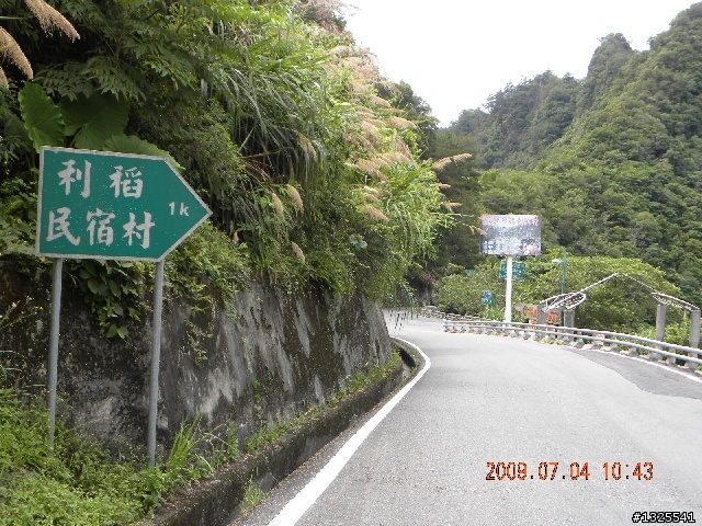 980704南橫單車獨行I