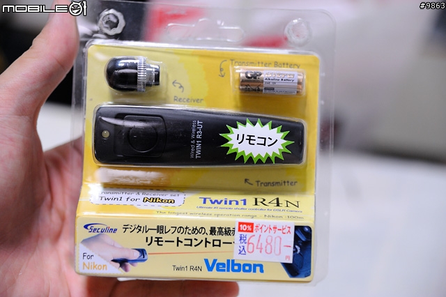 小巧迷你的無線搖控器-SECULINE Twin1 R4N