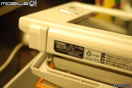 TWINBIRD 日本雙鳥牌浴室專用電視/DVD PLAYER